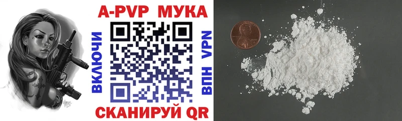 Купить наркотик Краснотурьинск МАРИХУАНА МЕФ МЕТАДОН ГАШ hydra вход АМФ