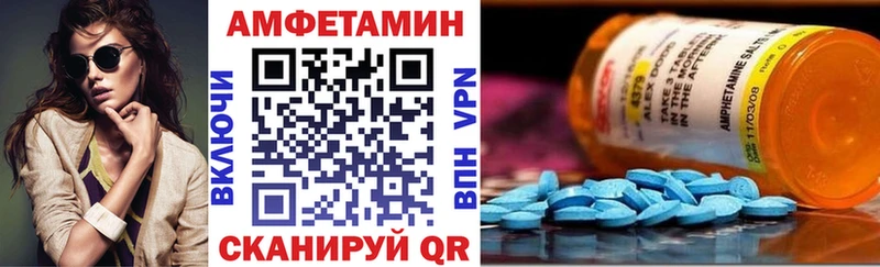где купить наркоту Краснотурьинск Амфетамин VHQ