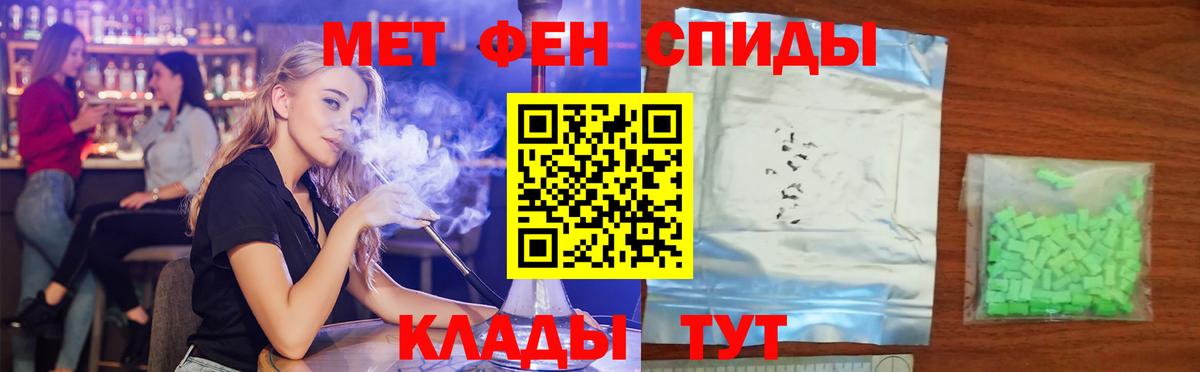 Амфетамин  Amphetamine  Вход с VPN  Краснотурьинск  АМФ Premium 