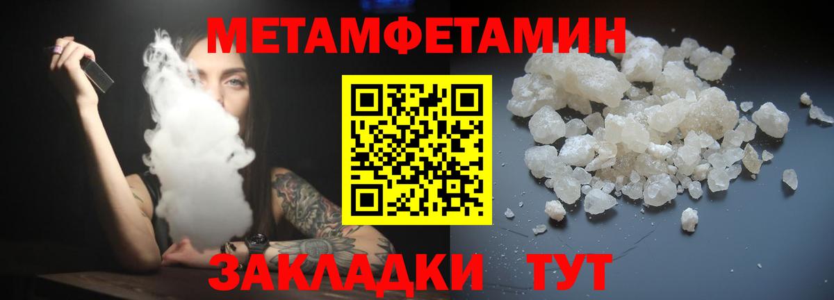 ГАШ  Alpha-PVP СК кристаллы  COCAIN  Вход с VPN  Краснотурьинск  МЕТ  Конопля  МЕФ   Лсд 25 
