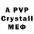 APVP Crystall sufficienttop