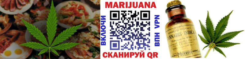 нарко площадка как зайти  Краснотурьинск  Печенье с ТГК марихуана  дарнет шоп 