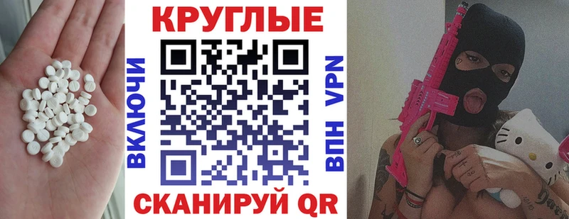 Ecstasy 99% наркошоп Краснотурьинск