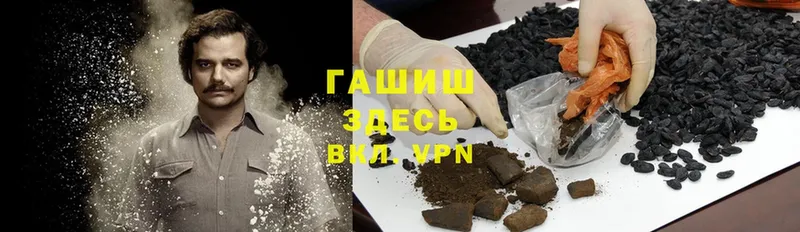 ГАШ hashish  наркошоп  Краснотурьинск 