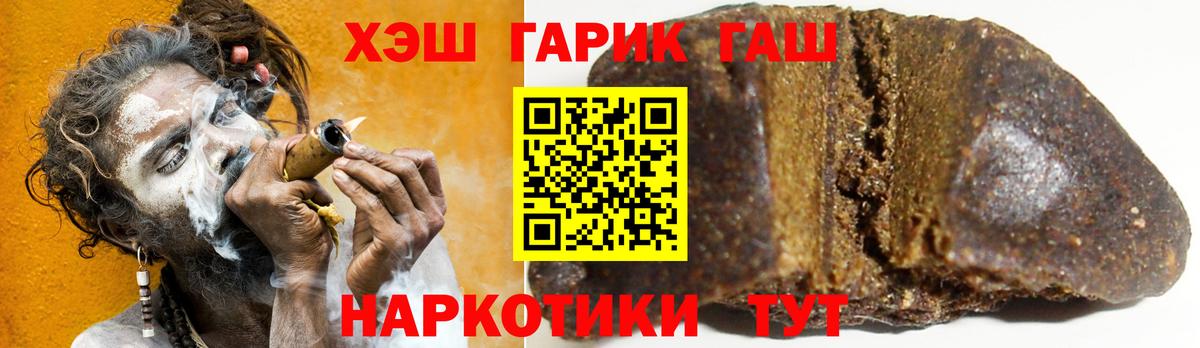Краснотурьинск  Гашиш Ice-O-Lator  ГАШИШ Premium  как найти   Вход с VPN 