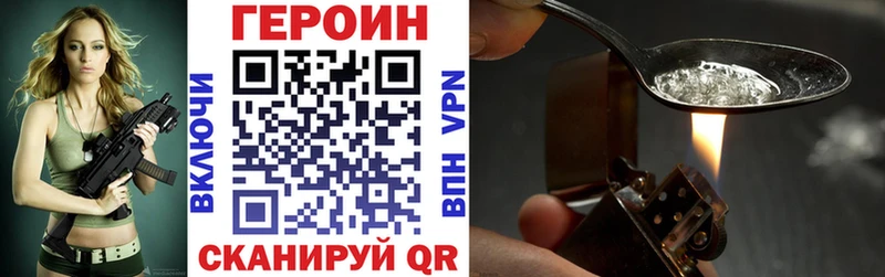 закладка  Краснотурьинск  ГЕРОИН герыч 