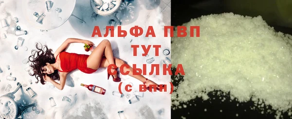 марихуана Липки