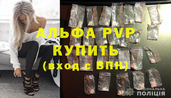 тгк Лихославль