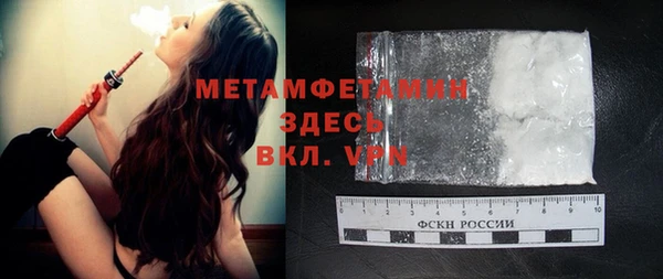 тгк Лихославль