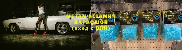 бутират Лиски