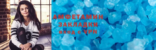 бутират Лиски