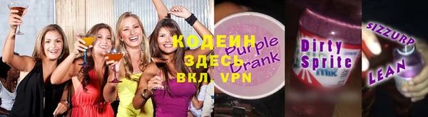 бутират Лиски