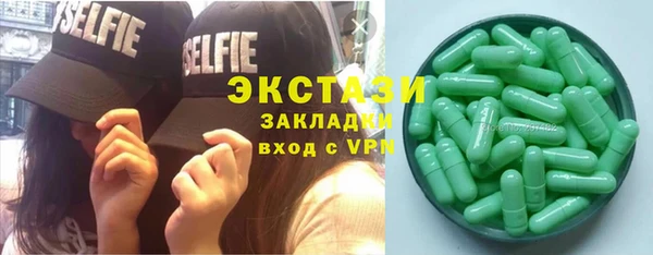 тгк Лихославль