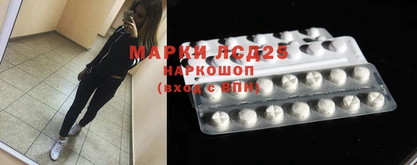марихуана Липки