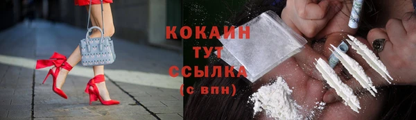 бутират Лиски