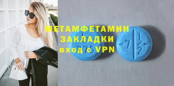 марихуана Липки