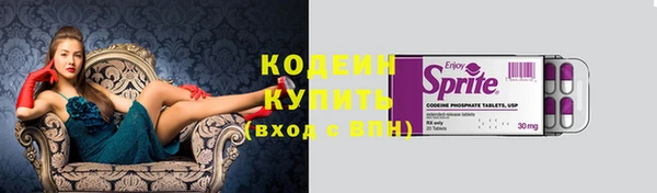 бутират Лиски