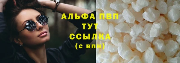 бутират Лиски