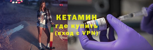 бутират Лиски