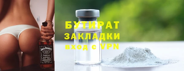 тгк Лихославль