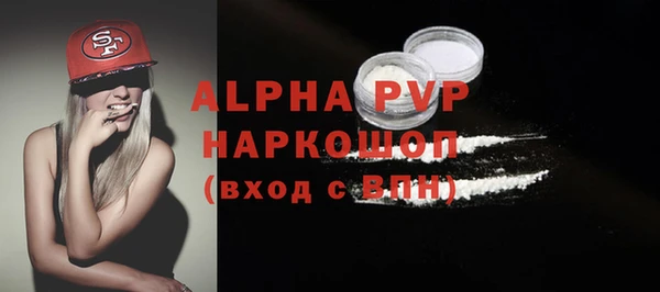 тгк Лихославль