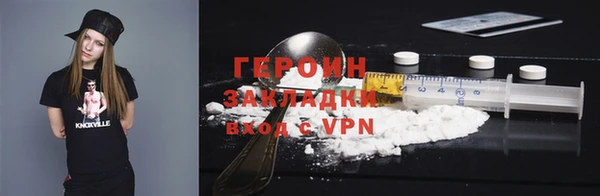 бутират Лиски