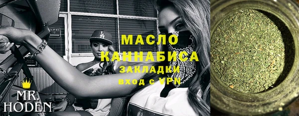 бутират Лиски