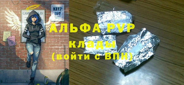 тгк Лихославль