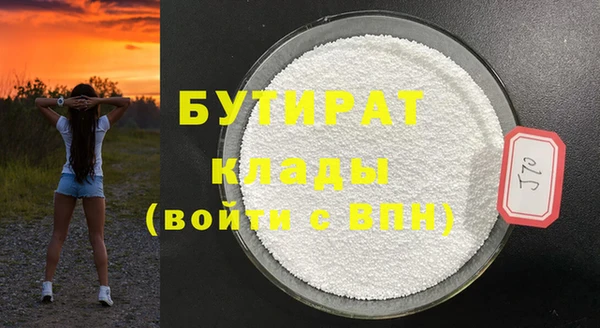 марихуана Артём