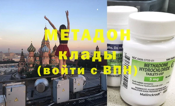 марихуана Липки