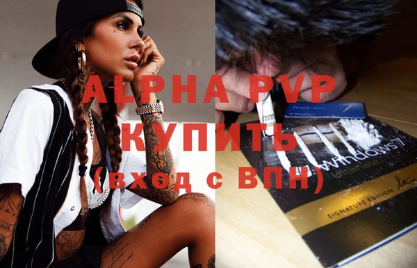 бутират Лиски