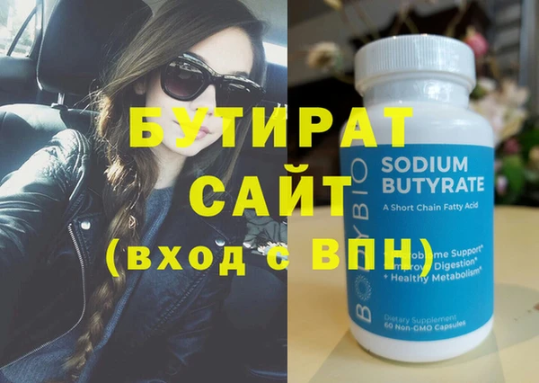 тгк Лихославль