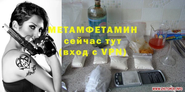 тгк Лихославль