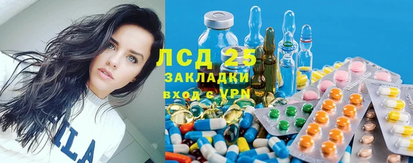 дистиллят марихуана Бердск