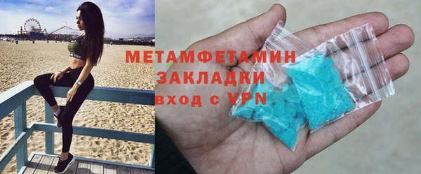 марихуана Липки