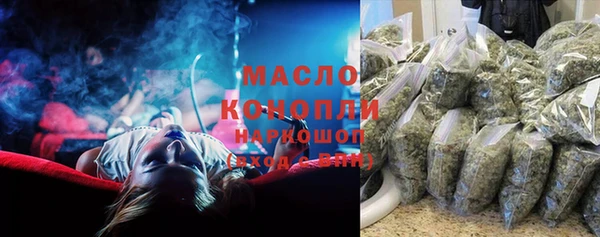 MESCALINE Ачинск