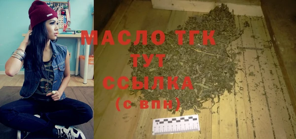 тгк Лихославль