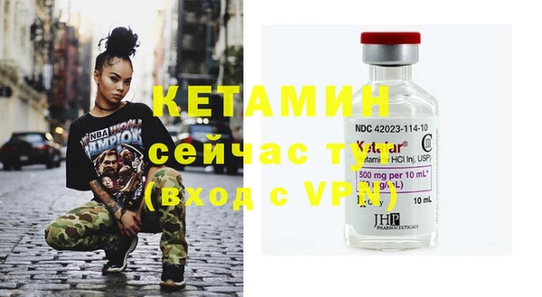 бутират Лиски