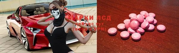 тгк Лихославль