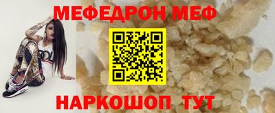 мескалин Заволжье
