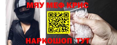 альфа пвп VHQ Заводоуковск