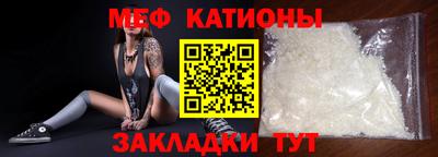 альфа пвп VHQ Заводоуковск