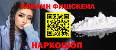 альфа пвп VHQ Заводоуковск