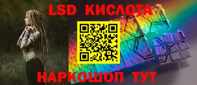 ПСИЛОЦИБИНОВЫЕ ГРИБЫ Жуковский