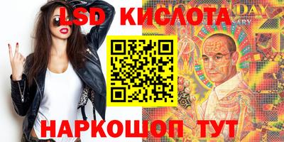 альфа пвп VHQ Заводоуковск