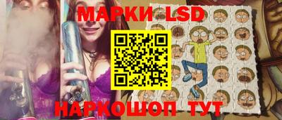 мескалин Заволжье