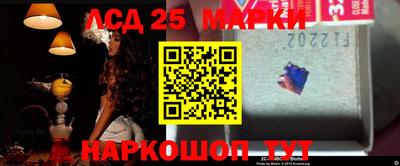 мескалин Заволжье