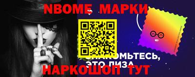 мескалин Заволжье