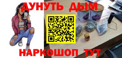 мескалин Заволжье