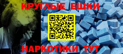 мескалин Заволжье